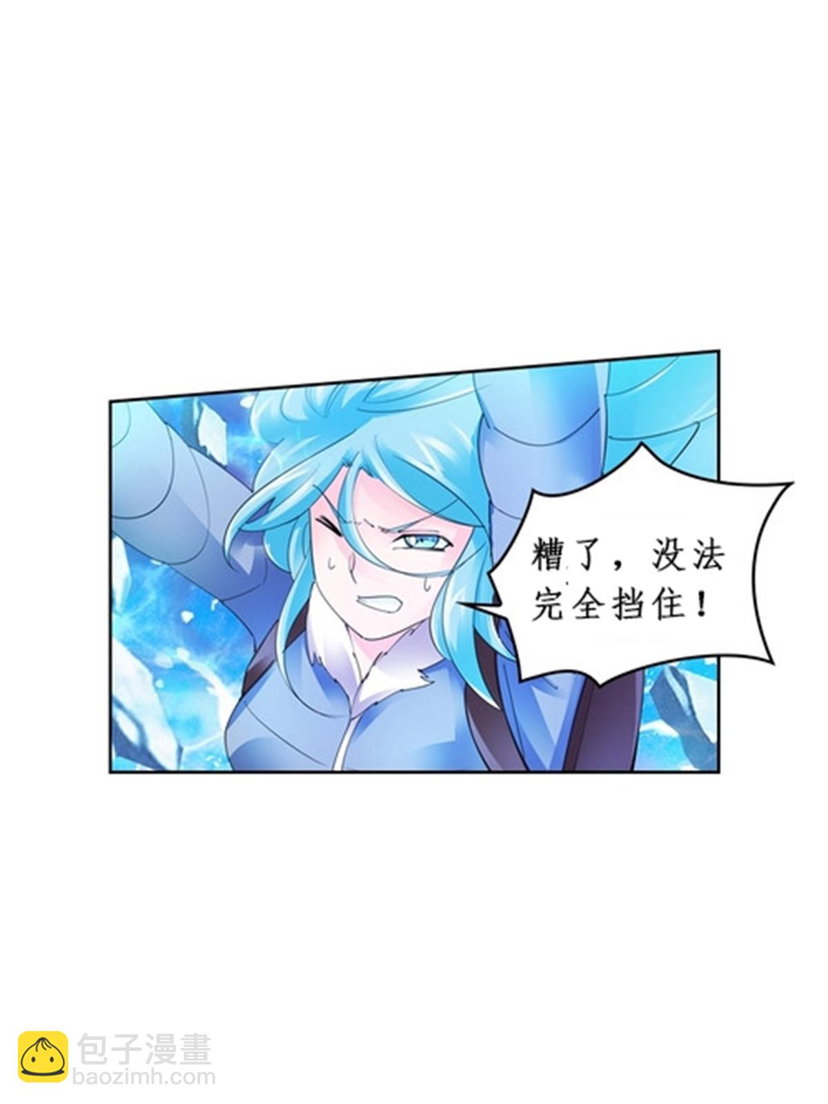 84 坠崖17