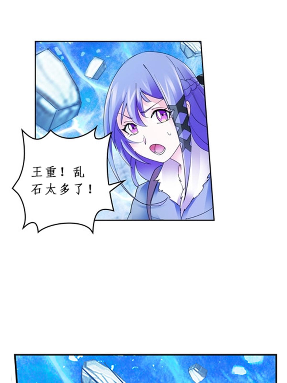 84 坠崖18