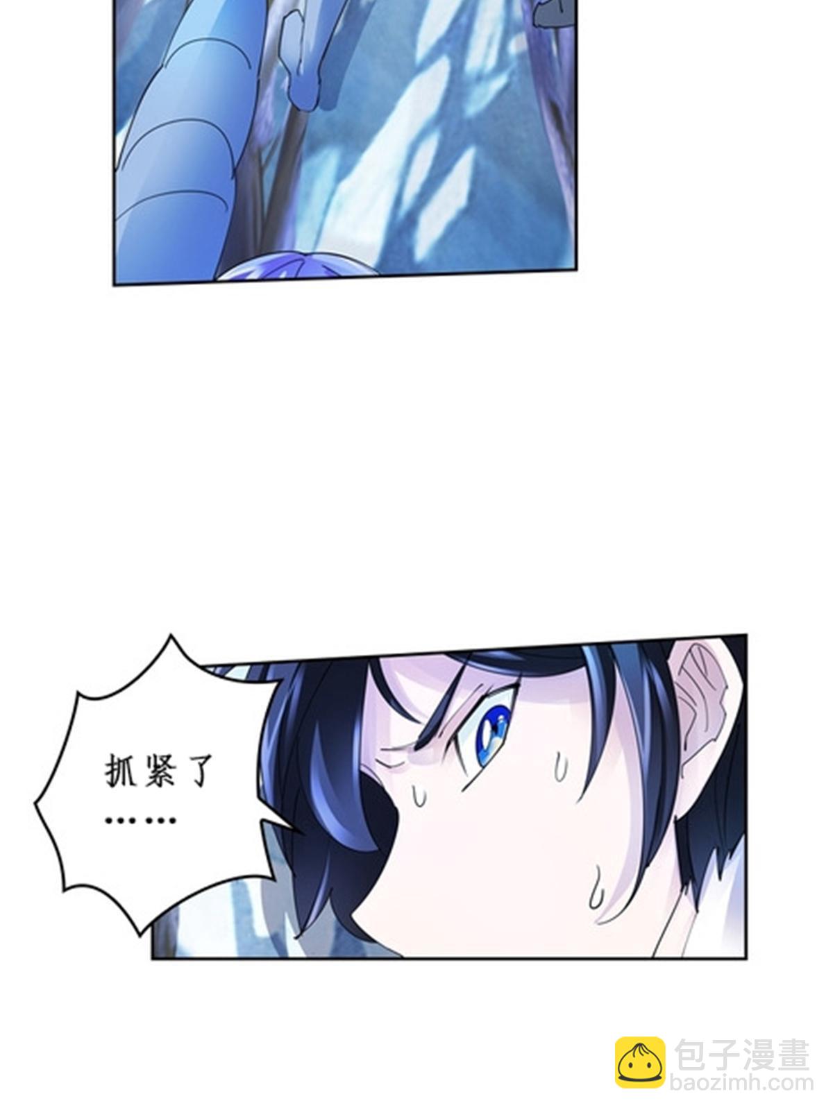 84 坠崖23