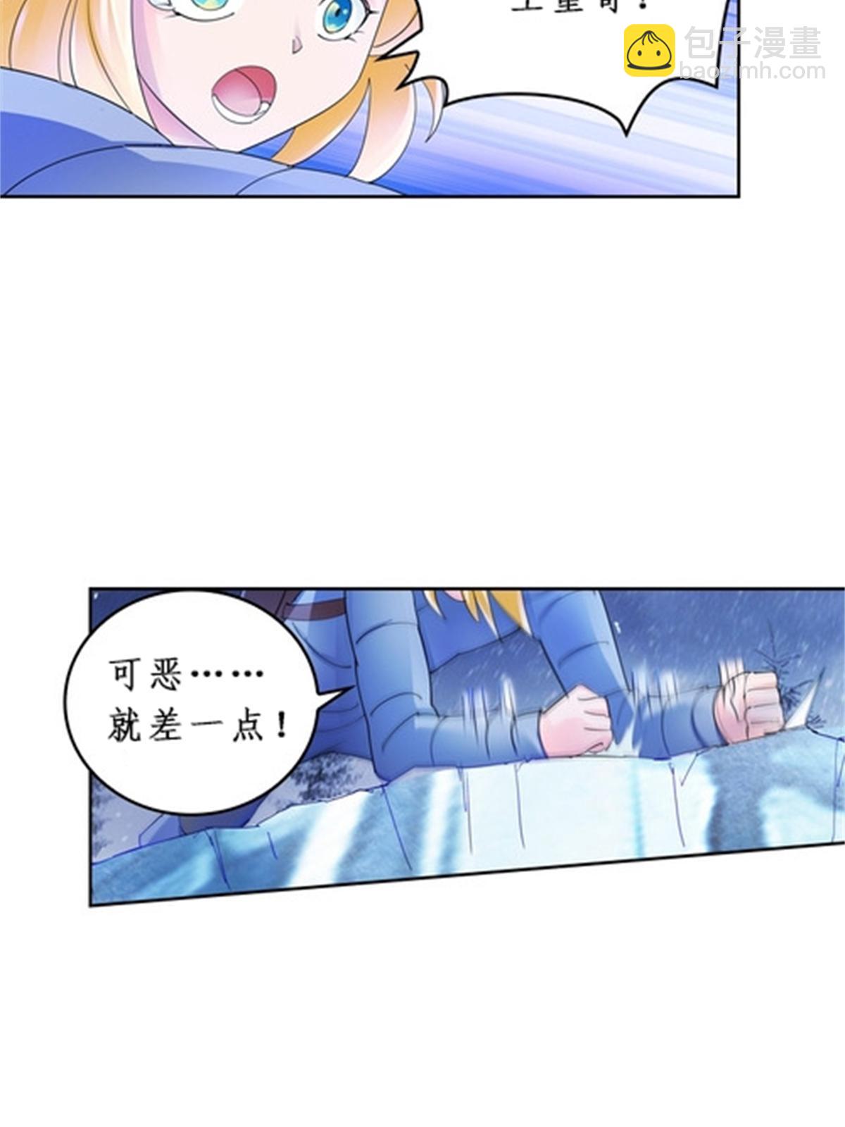 84 坠崖27