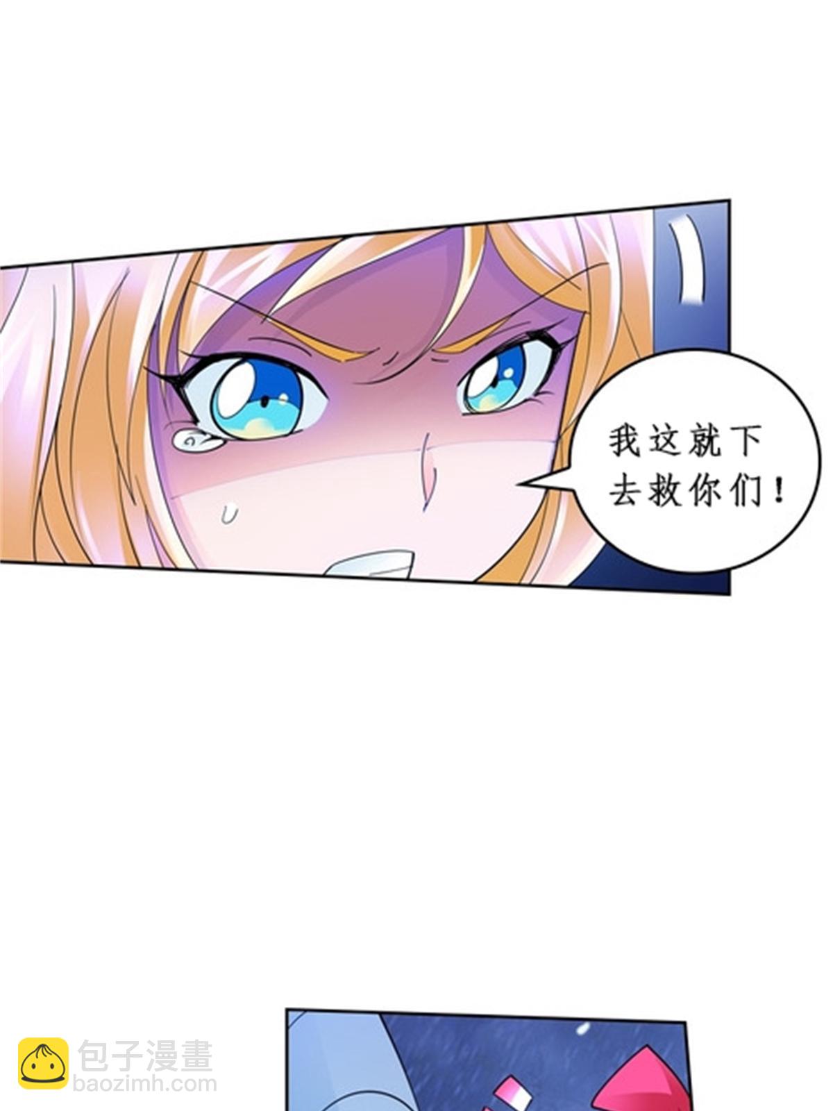 84 坠崖28