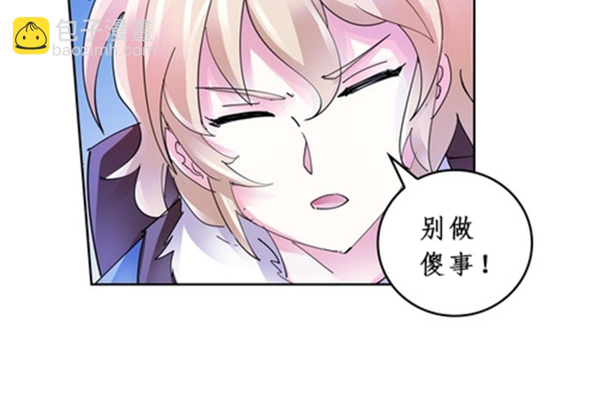 84 坠崖30