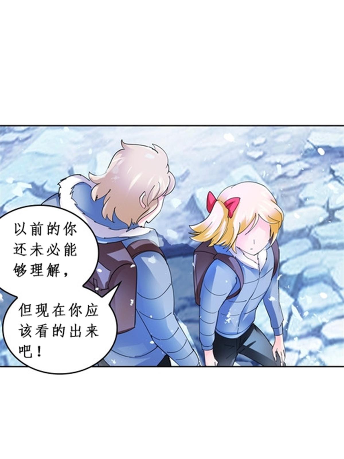 84 坠崖31