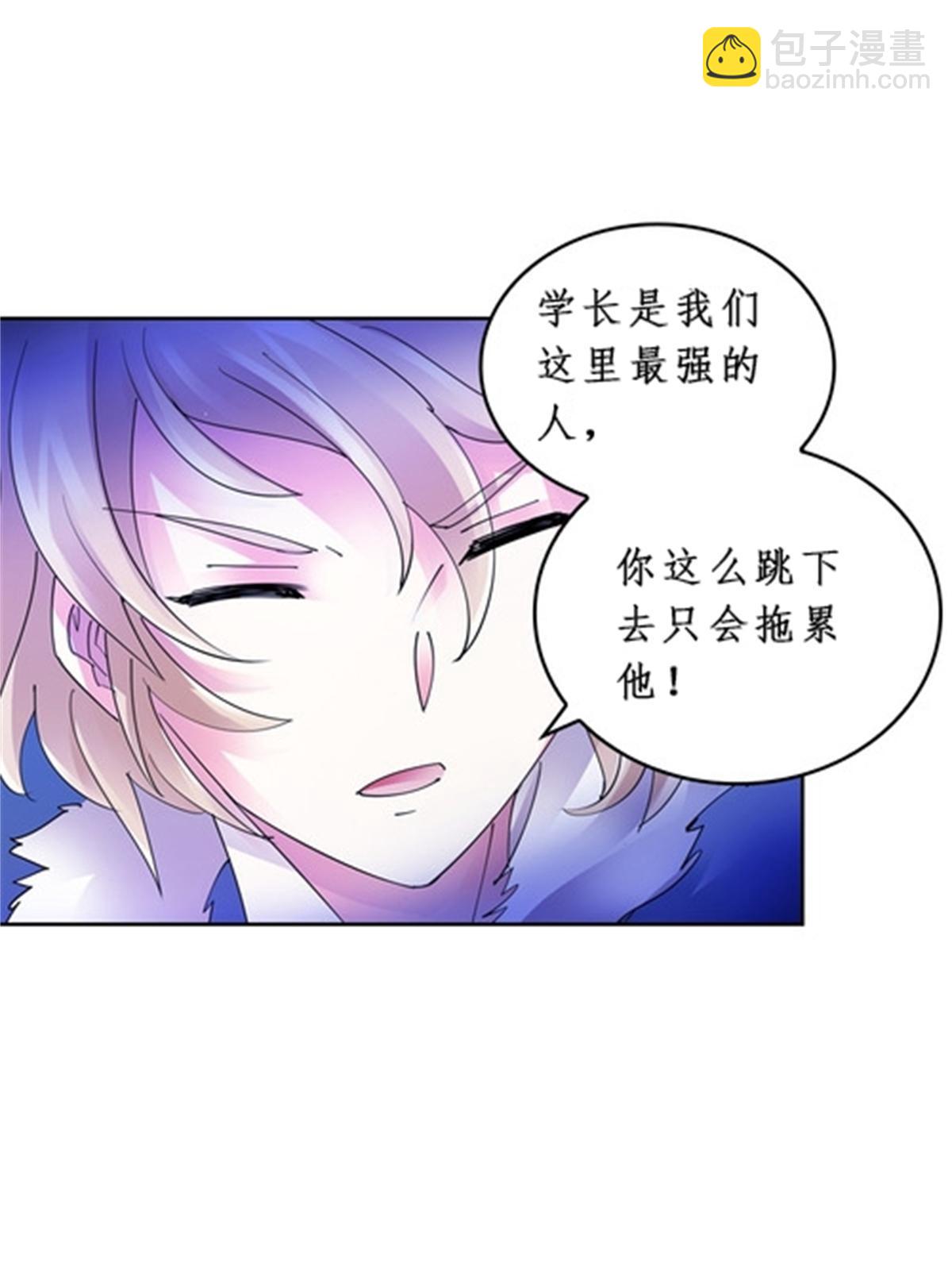 84 坠崖32