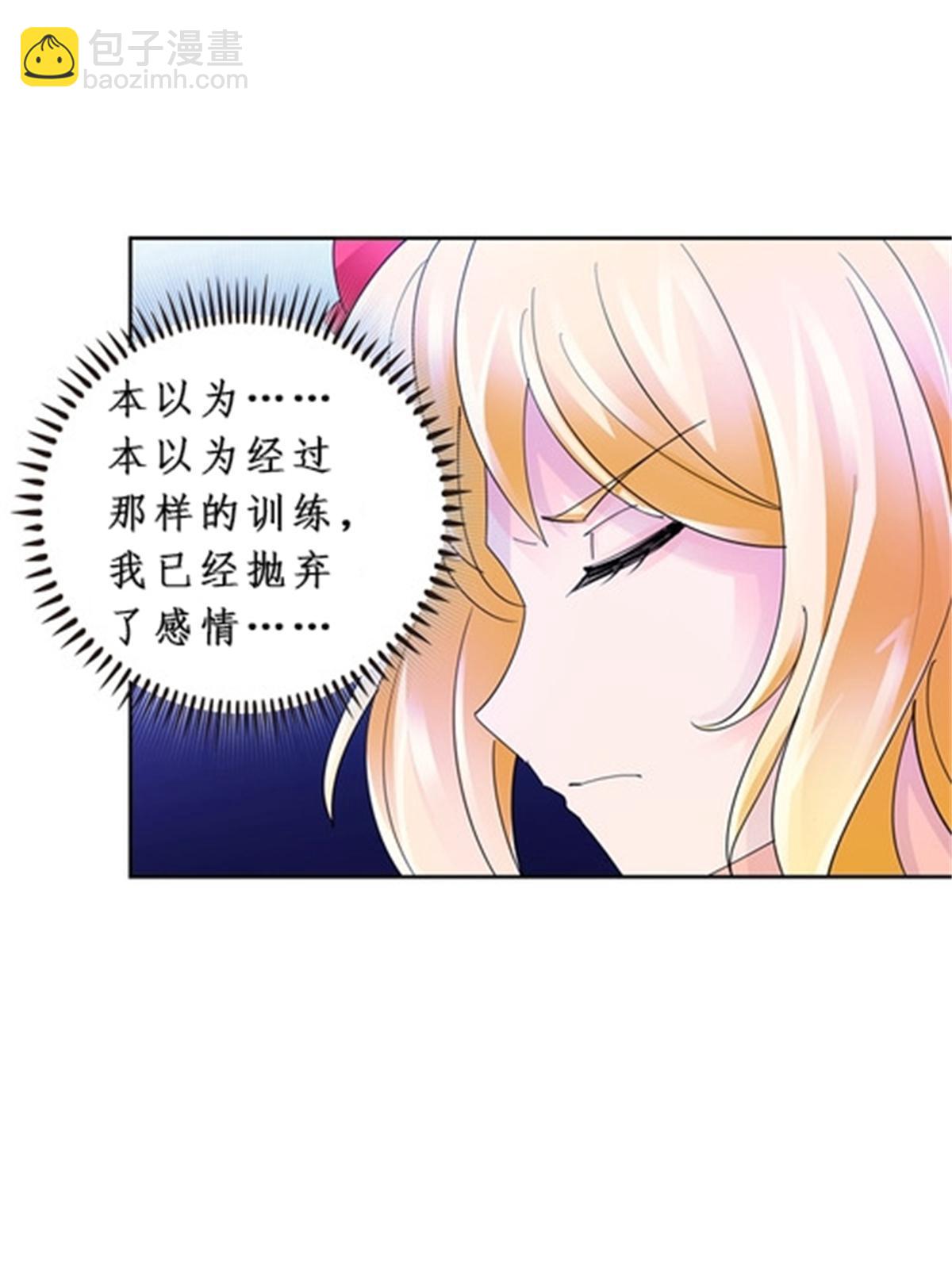 84 坠崖36