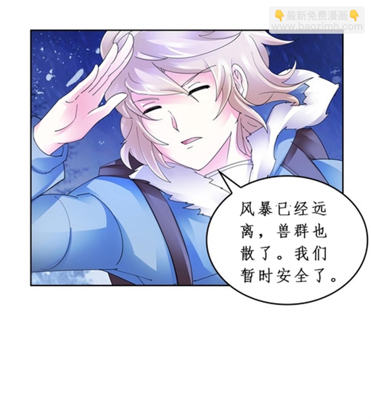 84 坠崖40