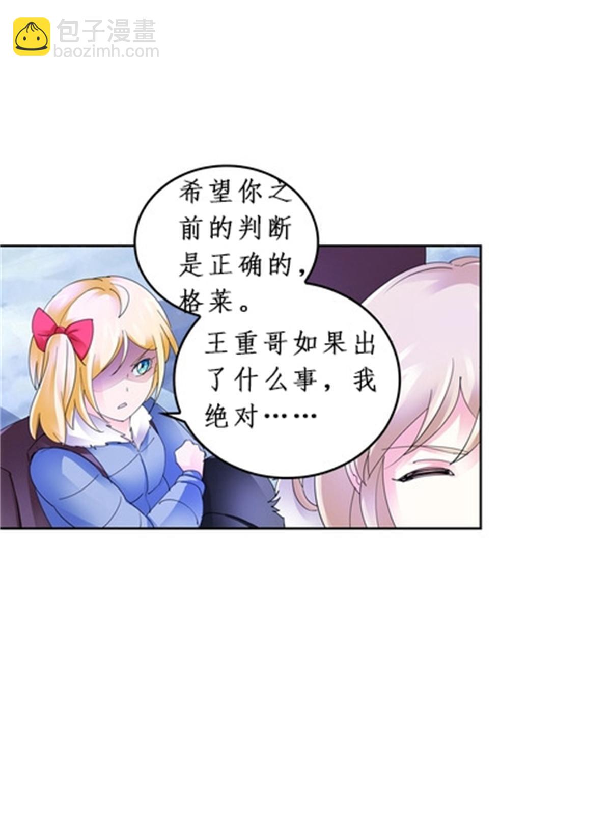 84 坠崖41