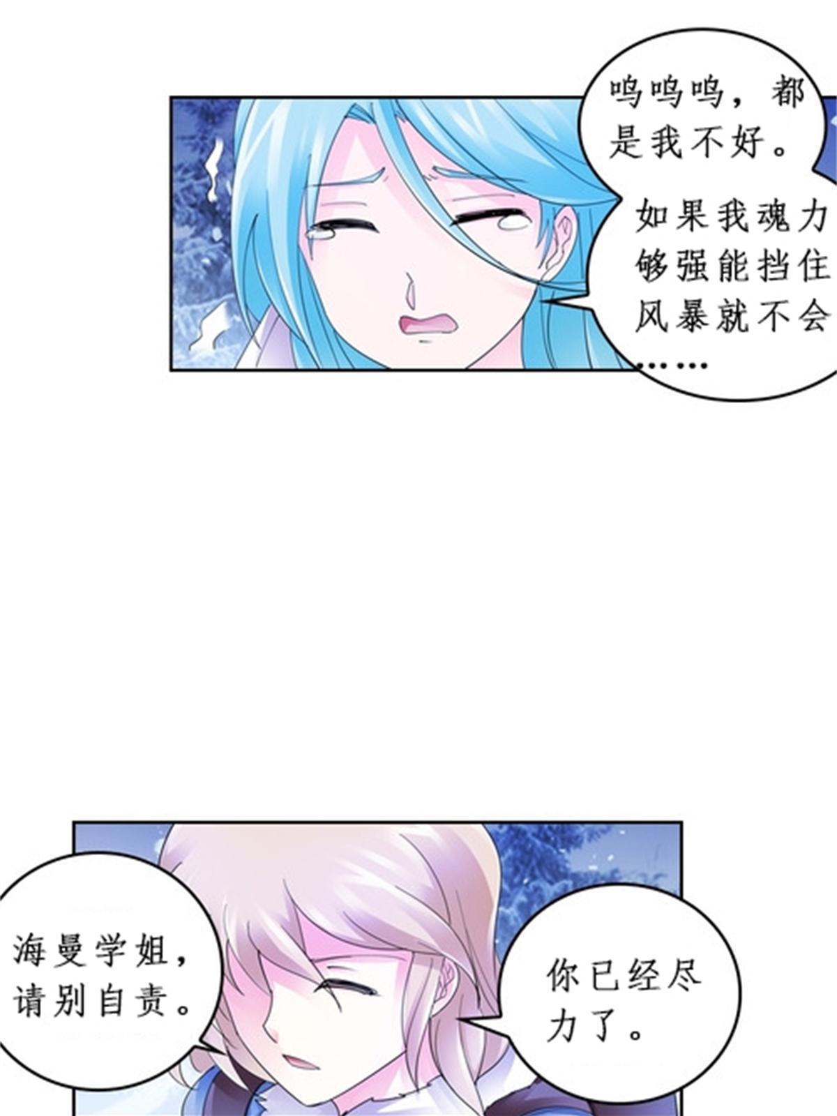 84 坠崖42