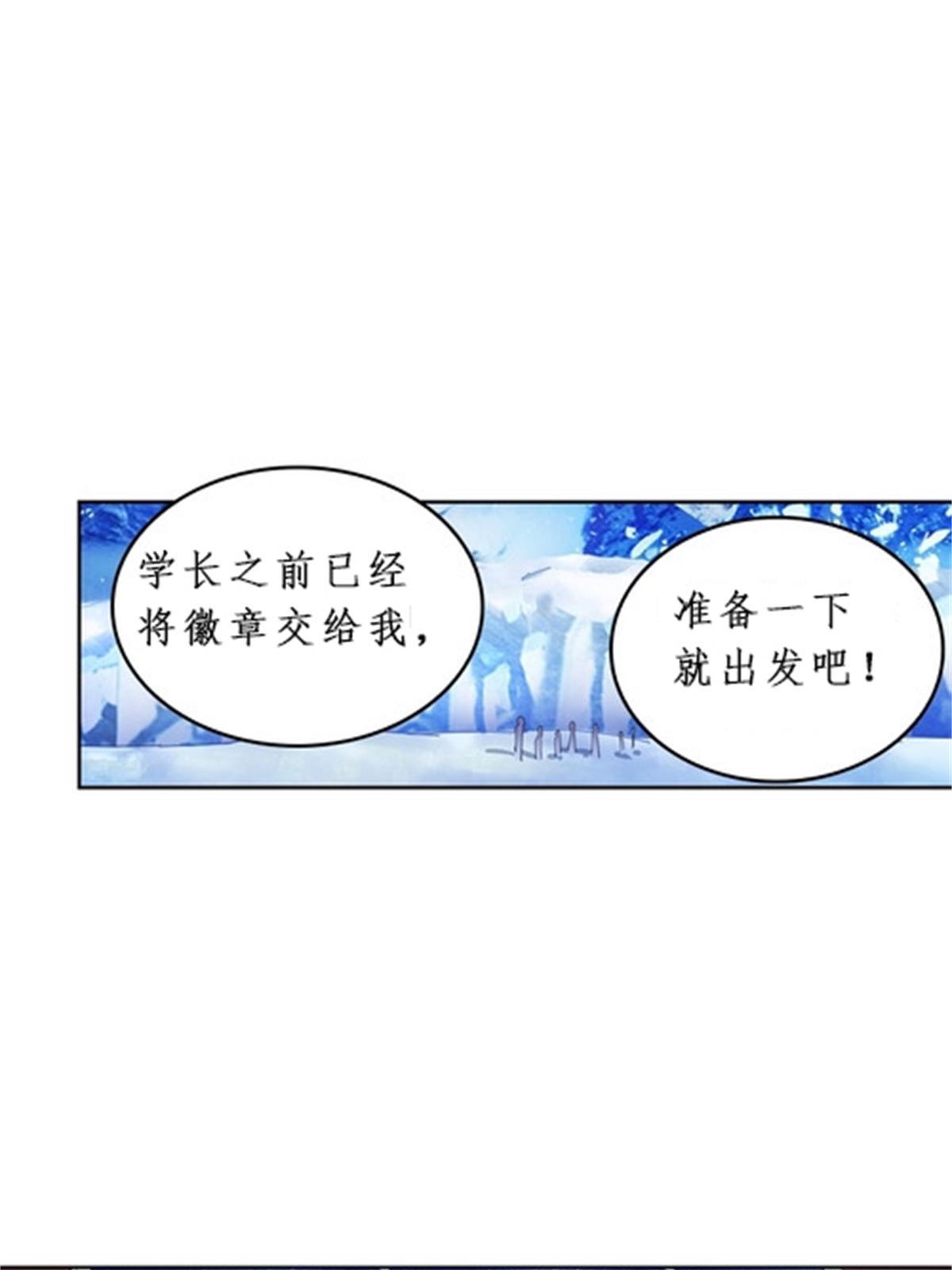 84 坠崖44