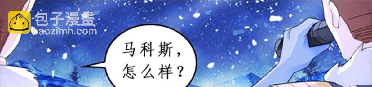 84 坠崖45