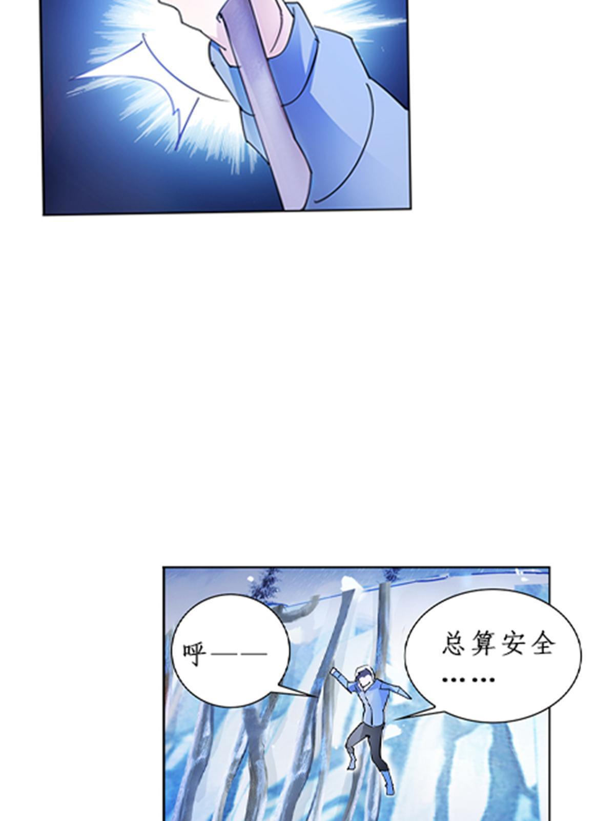 84 坠崖5