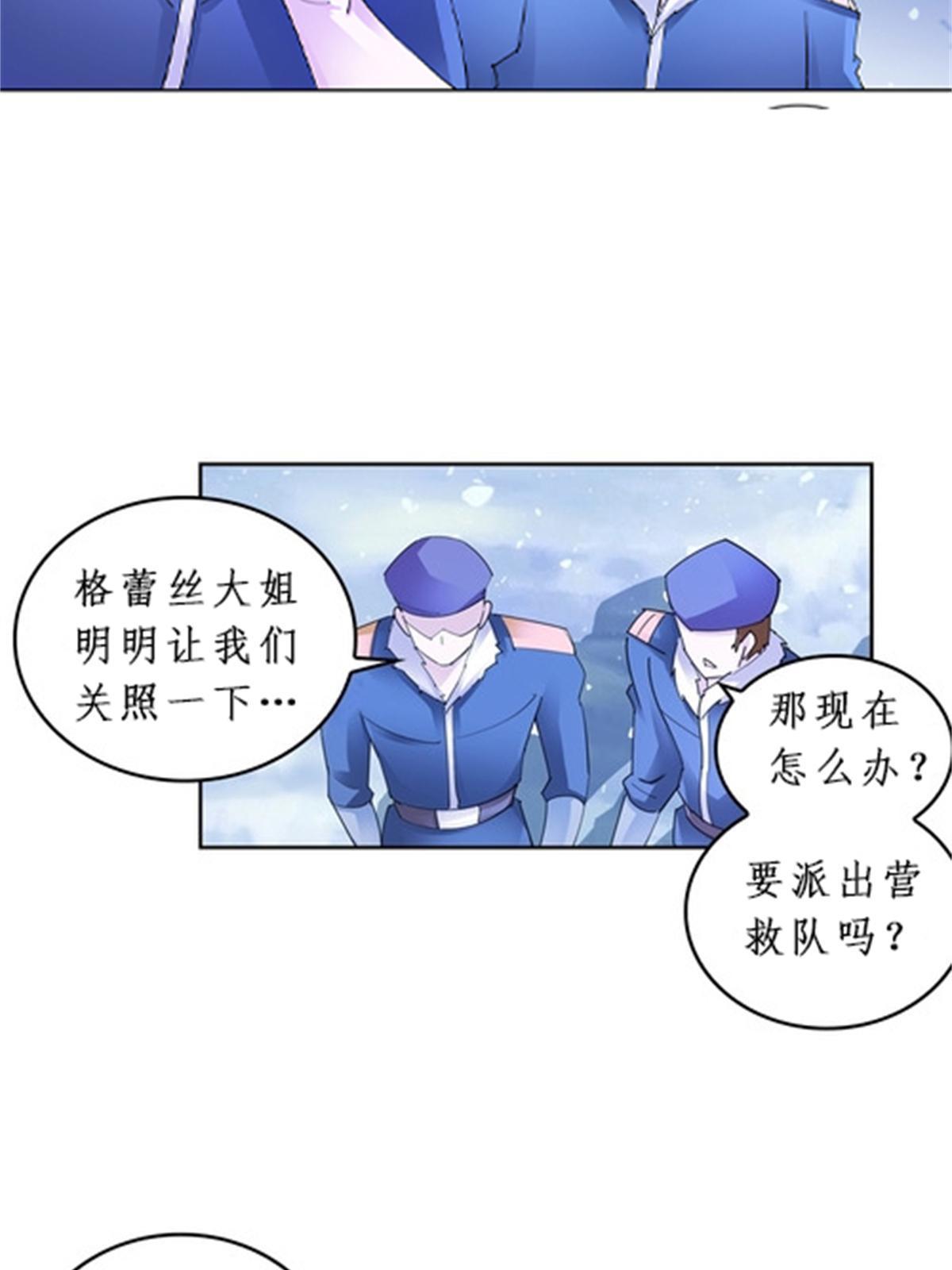 84 坠崖51