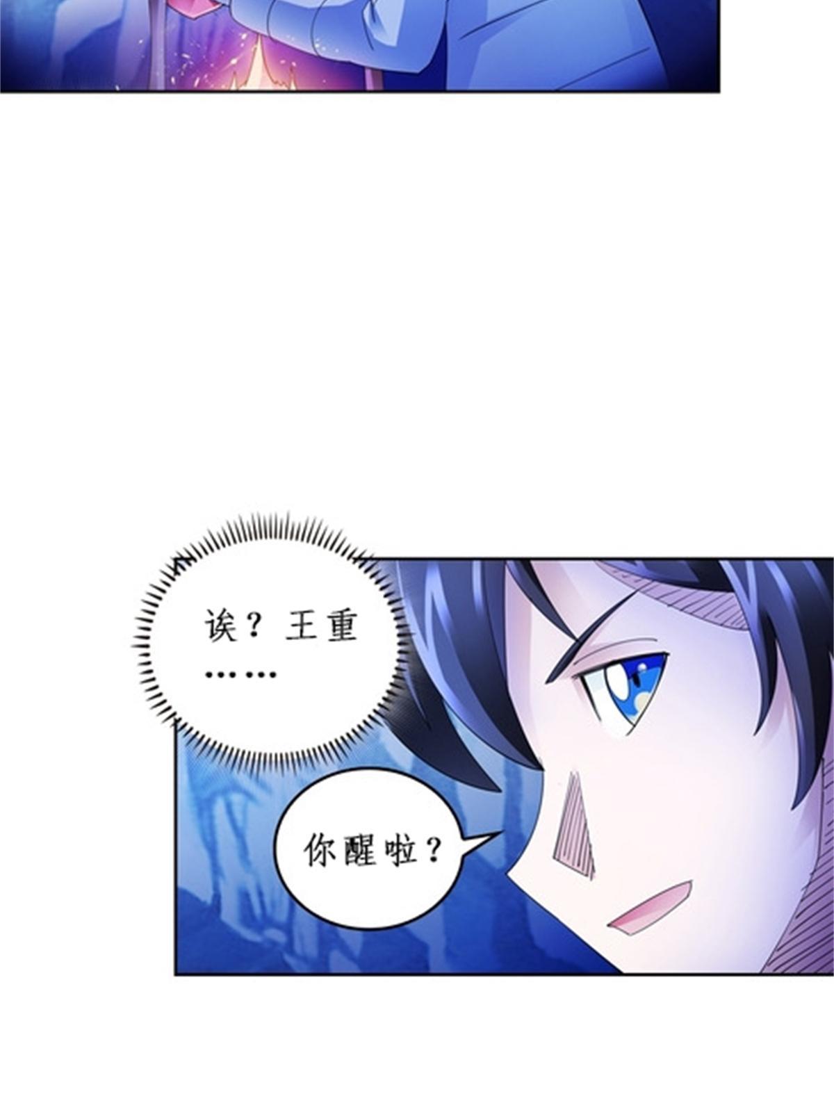 84 坠崖56