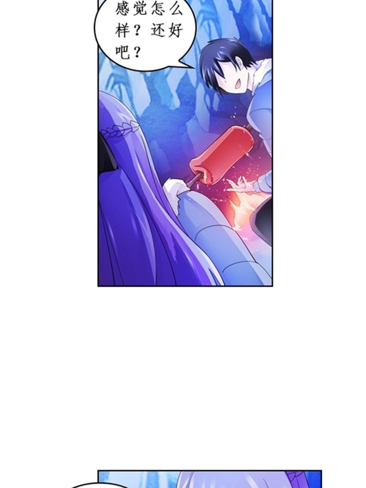 84 坠崖58