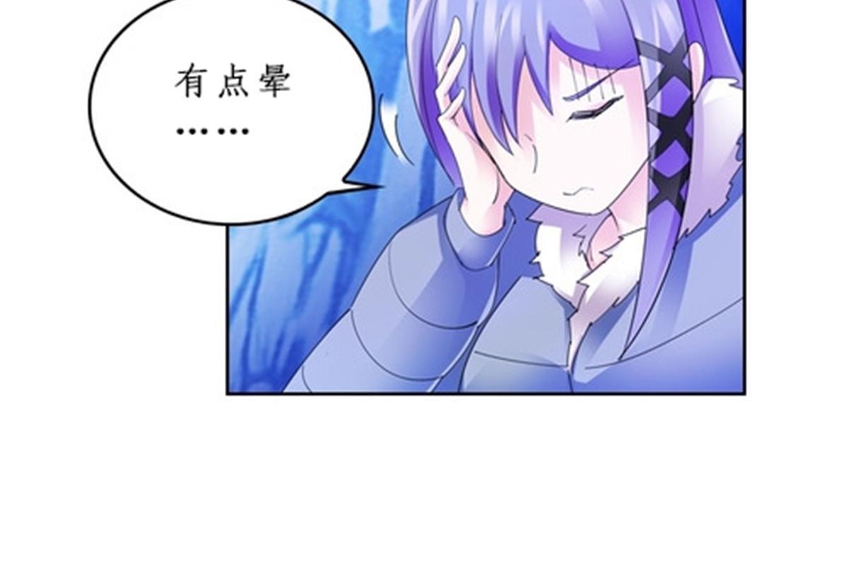 84 坠崖59