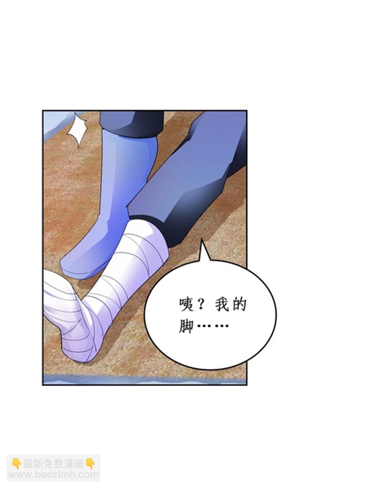 84 坠崖60