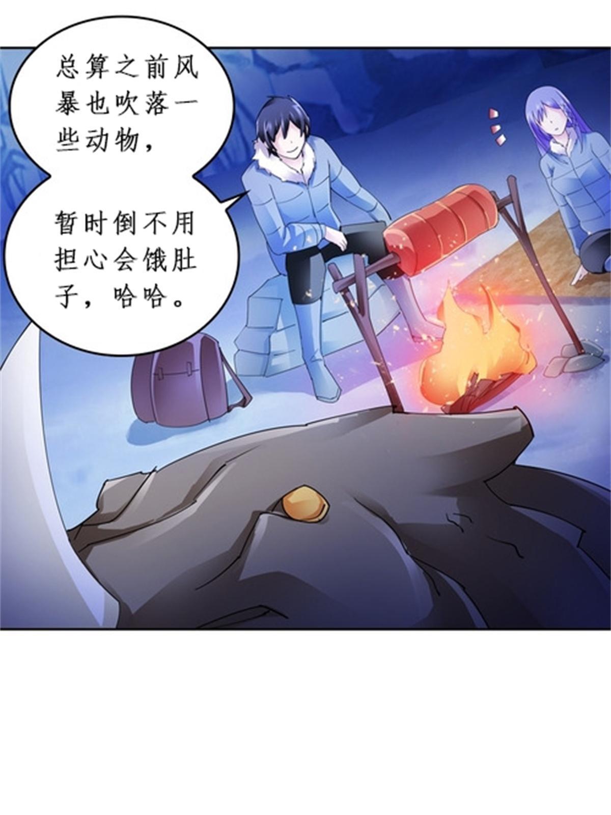 84 坠崖63