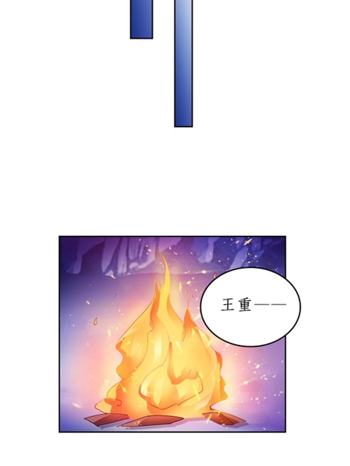 84 坠崖66