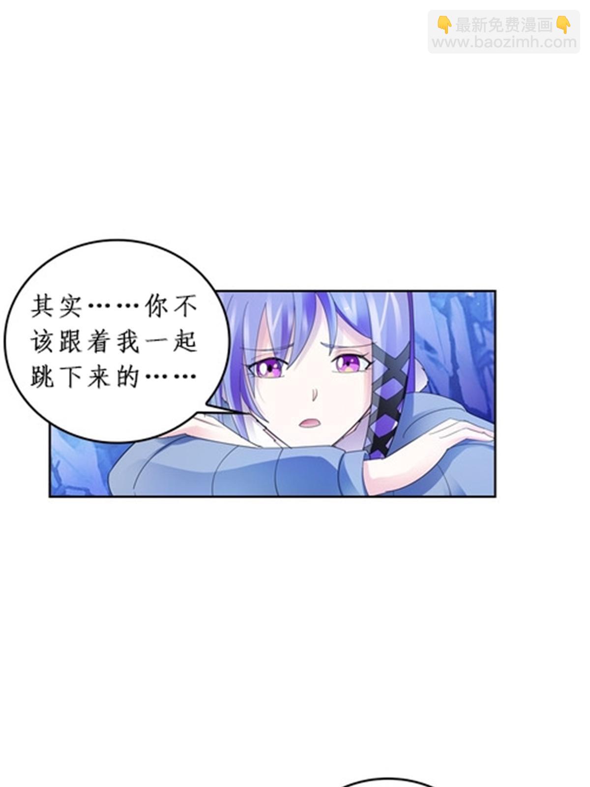 84 坠崖67