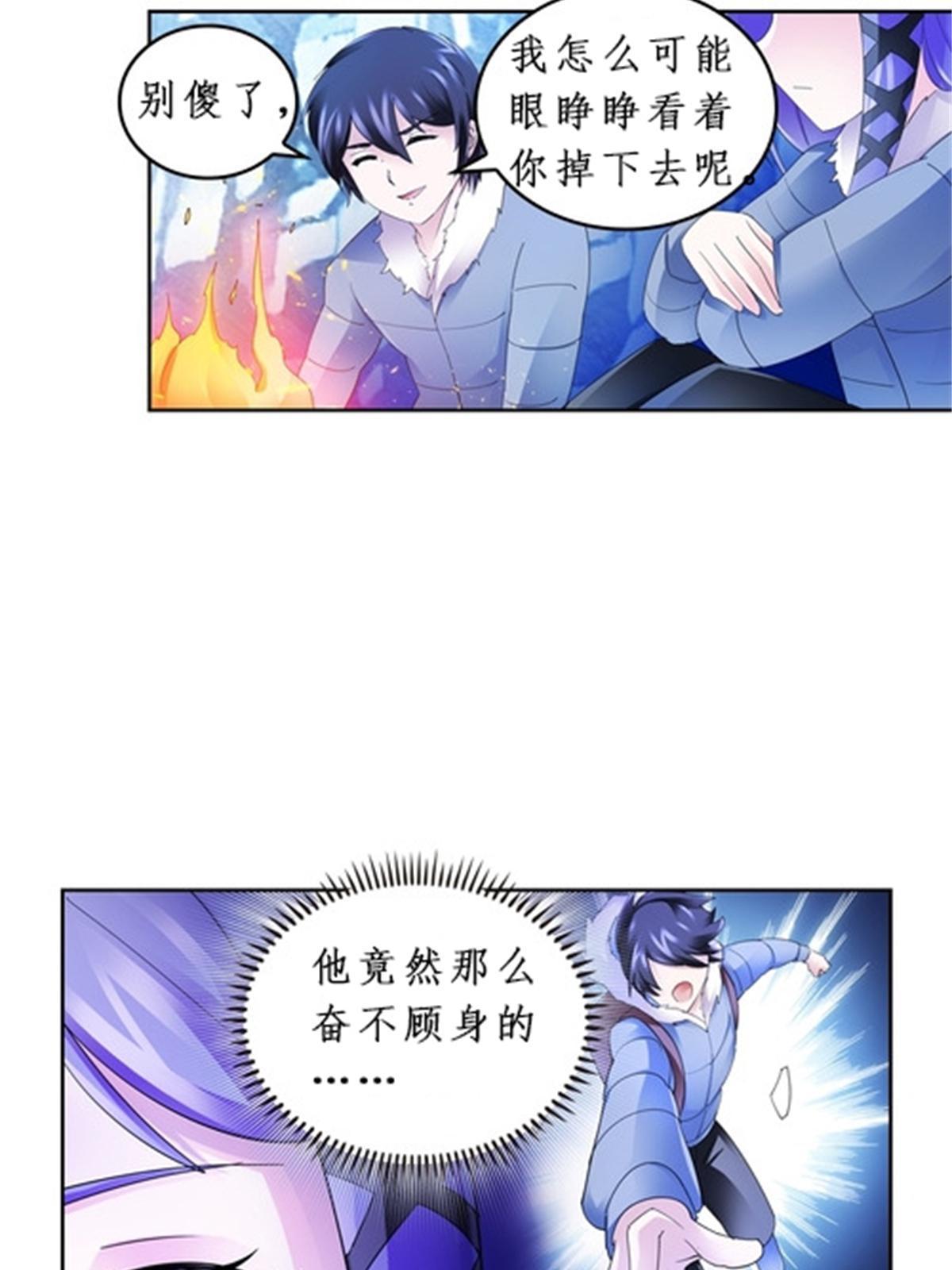 84 坠崖68