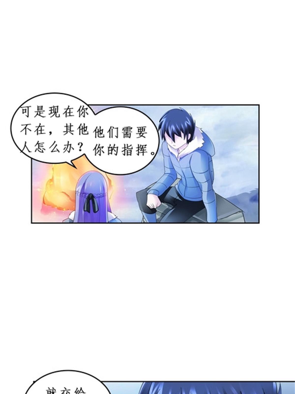 84 坠崖71