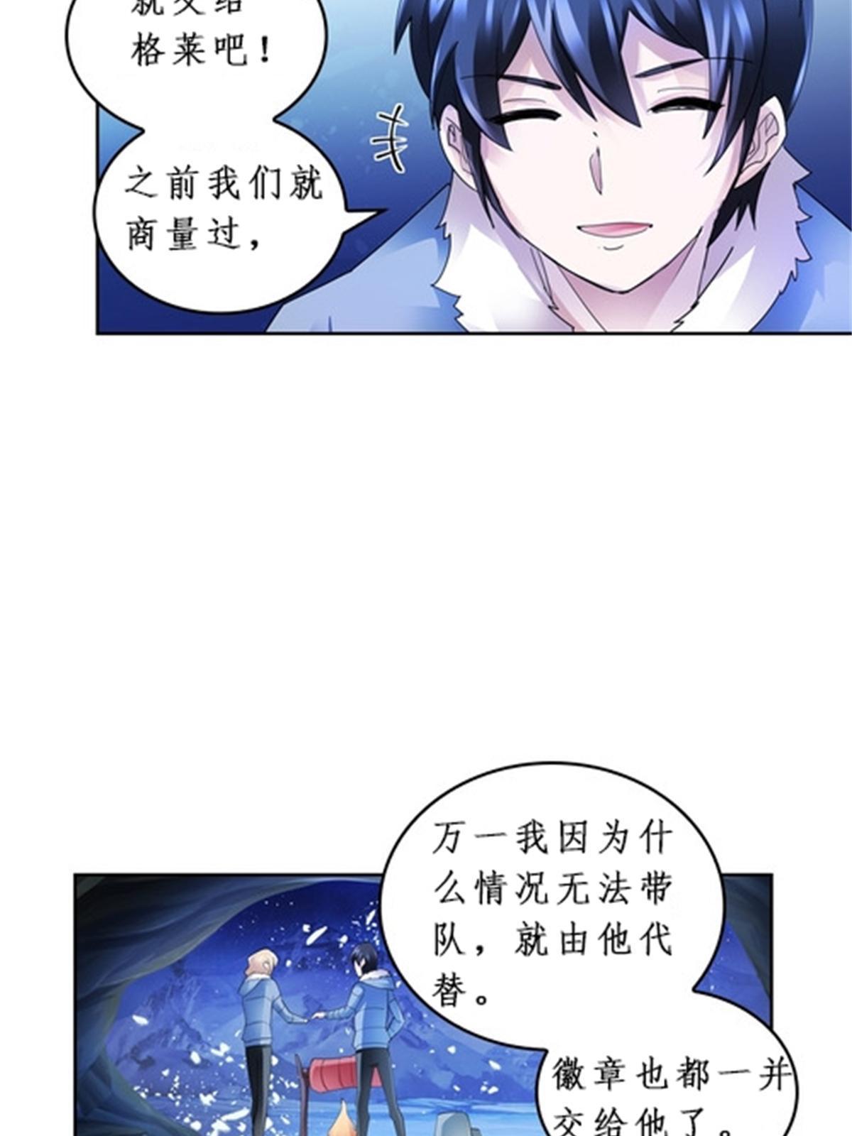 84 坠崖72