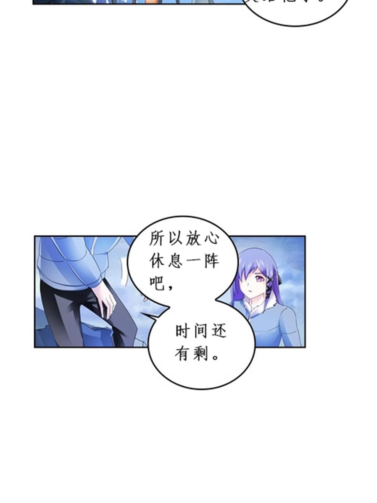 84 坠崖73