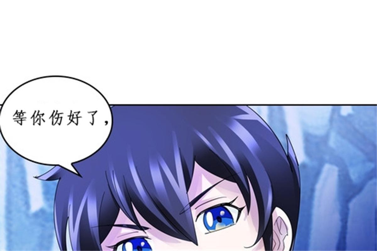 84 坠崖74