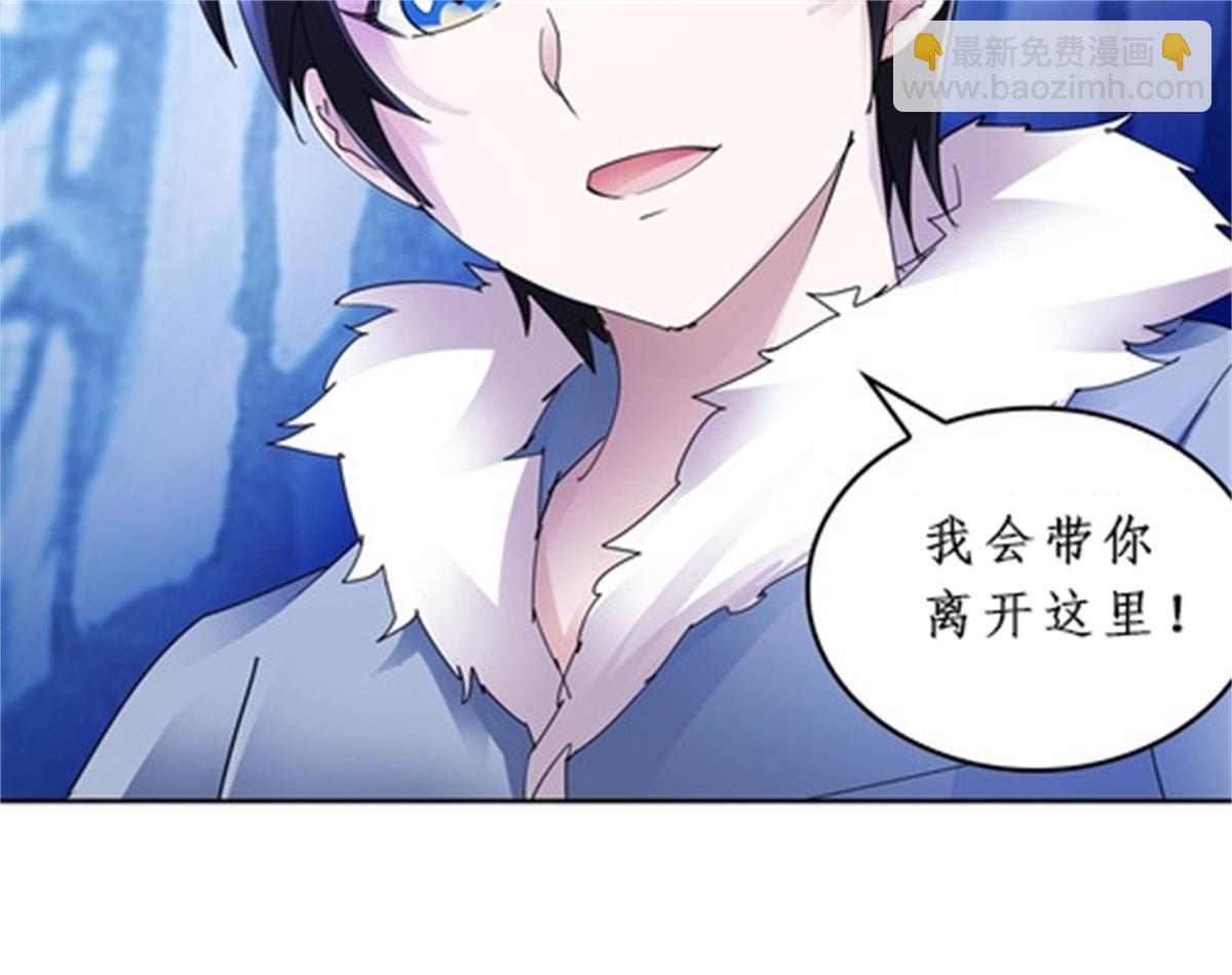 84 坠崖75
