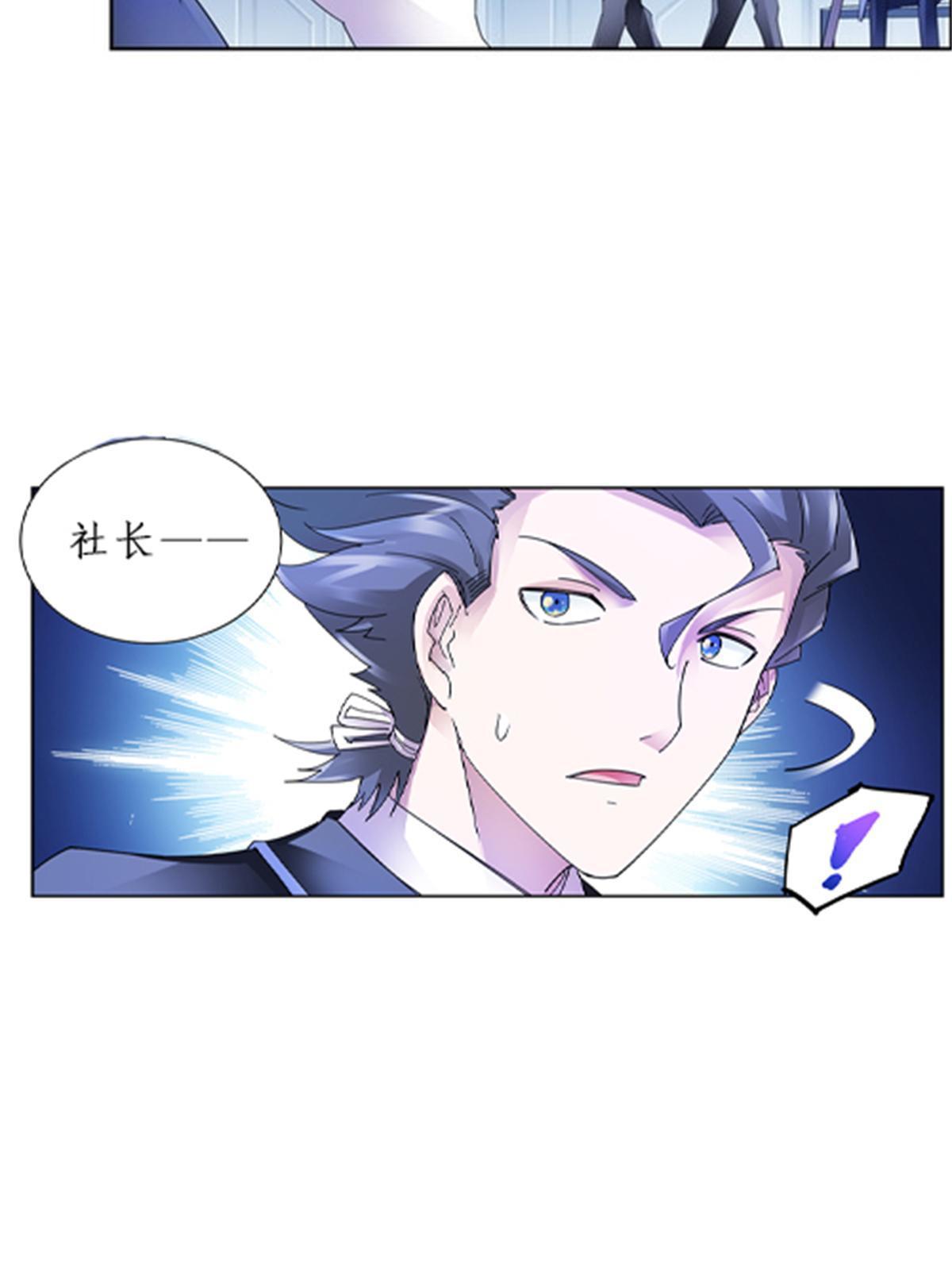84 坠崖77