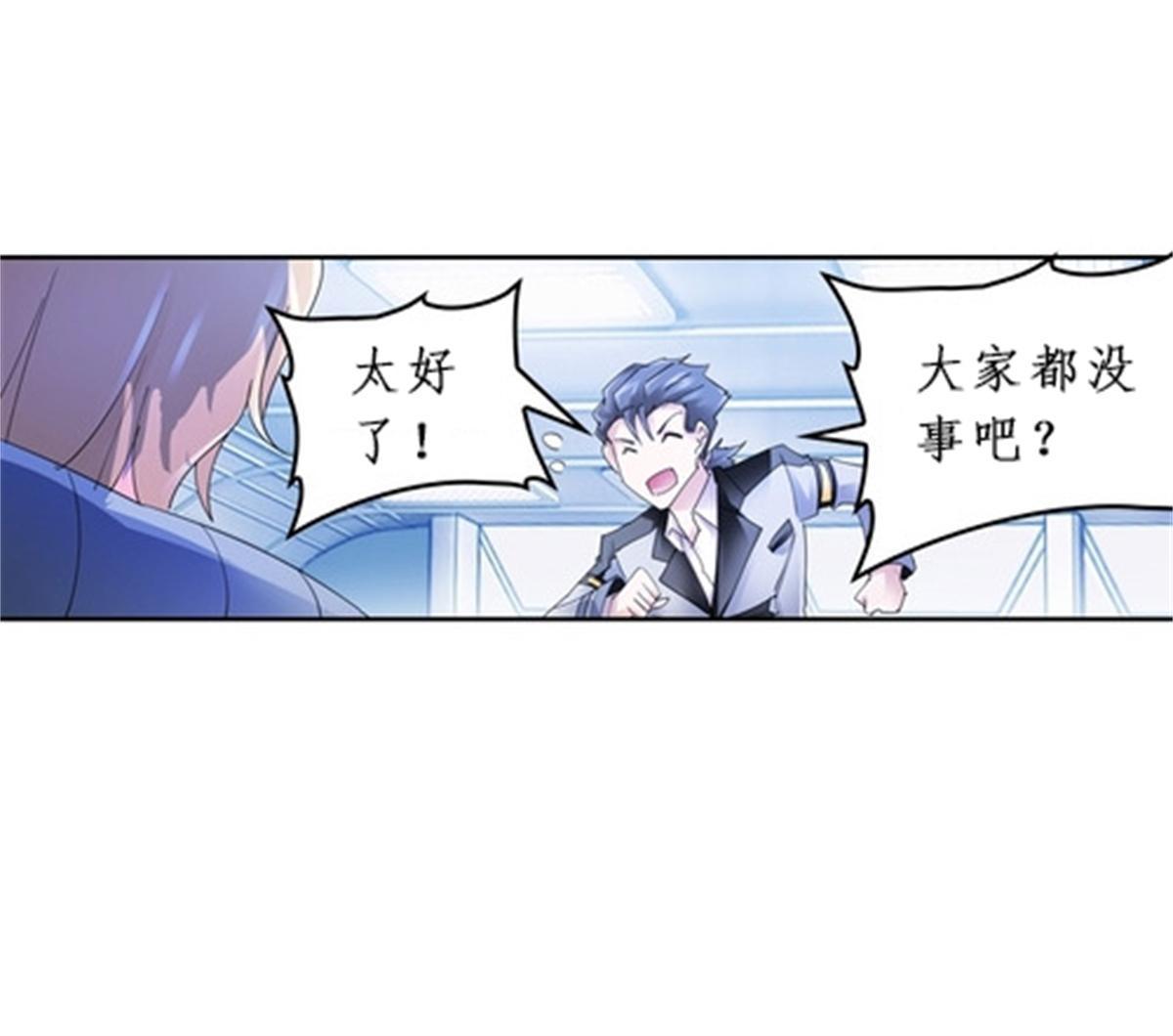 84 坠崖79