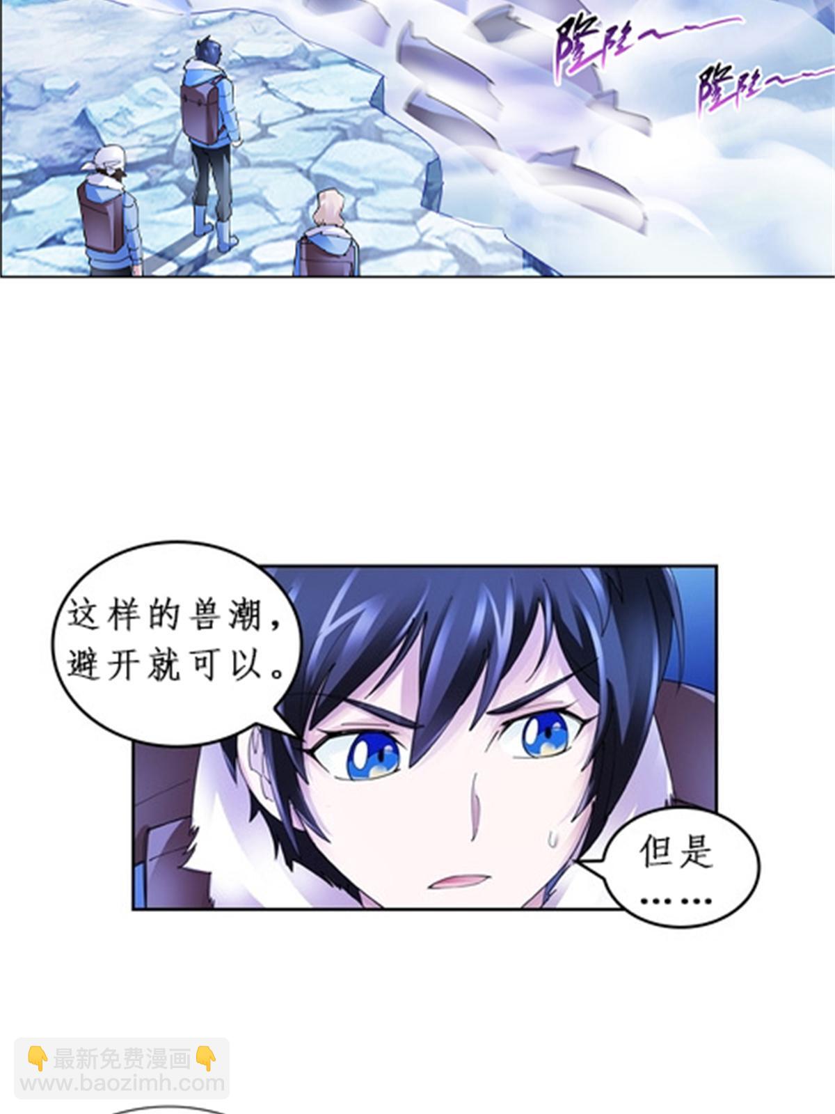 84 坠崖8