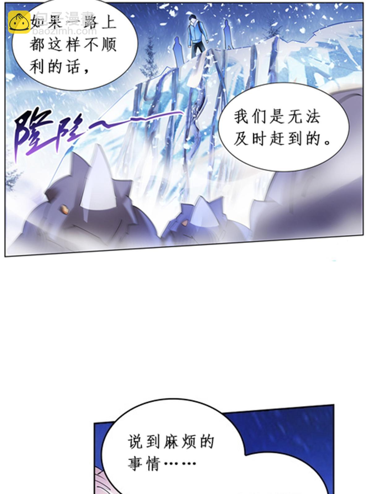 84 坠崖9