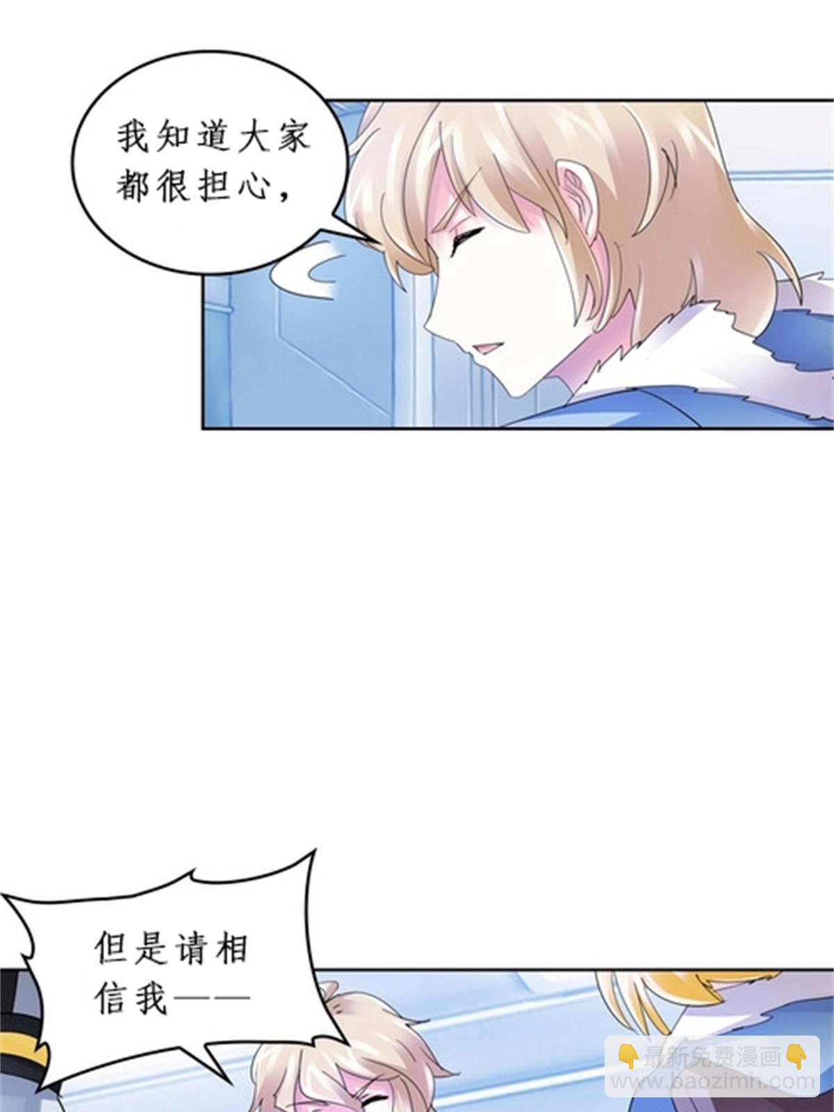 85 又遇险境15