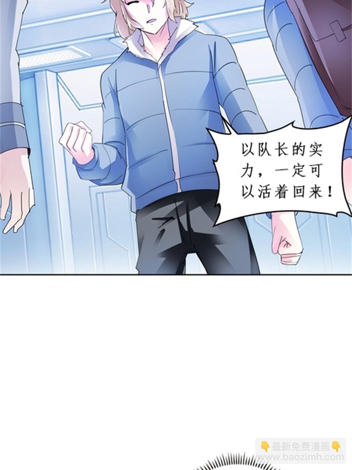 85 又遇险境16