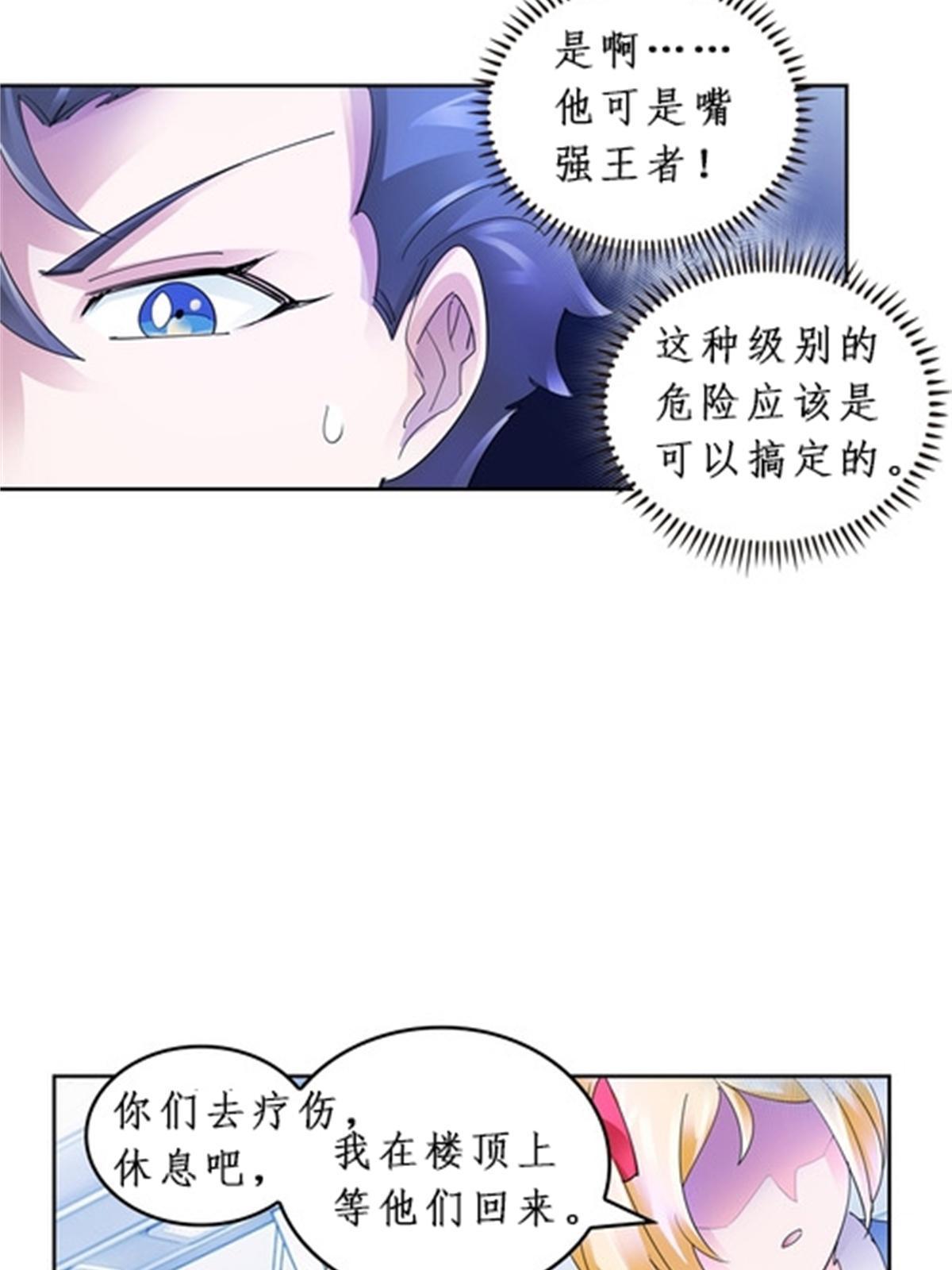 85 又遇险境17