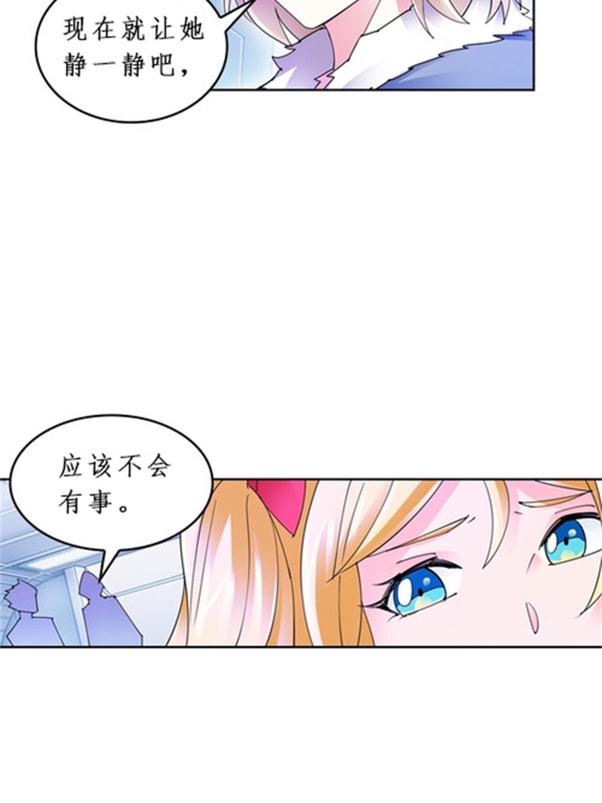 85 又遇险境21