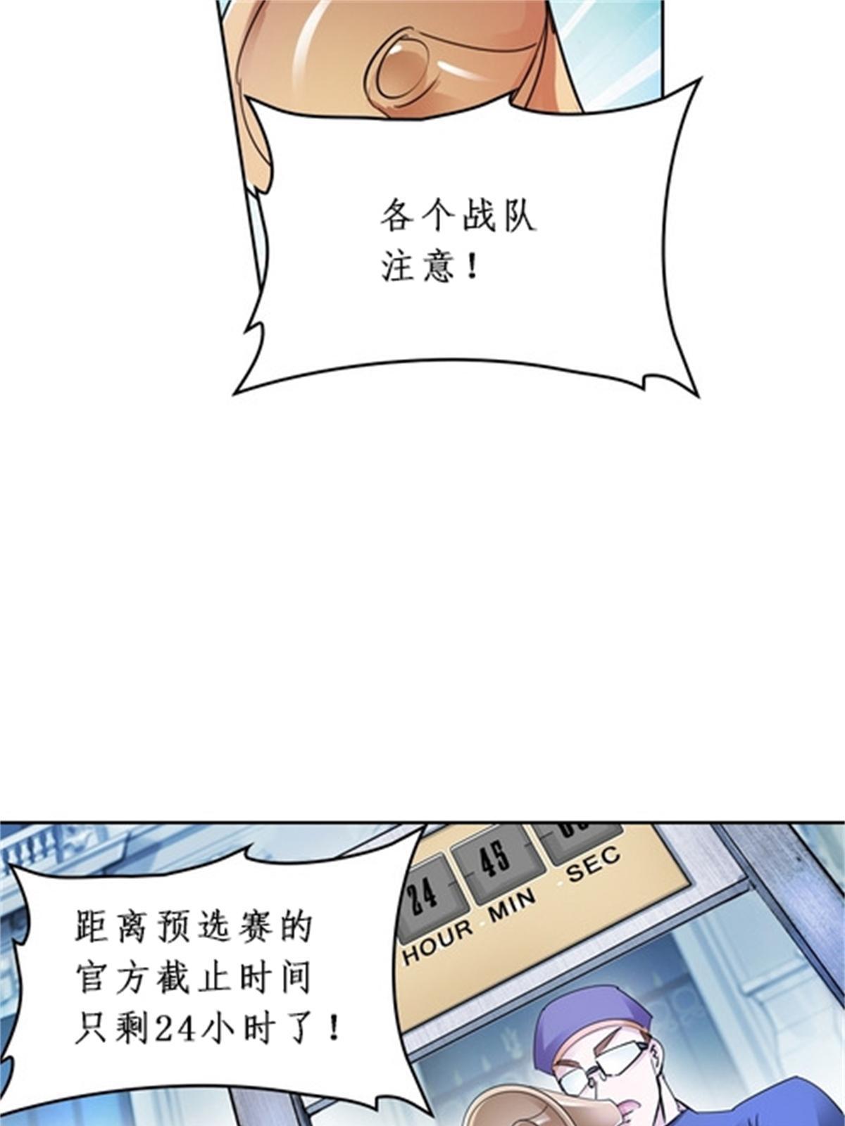 85 又遇险境30
