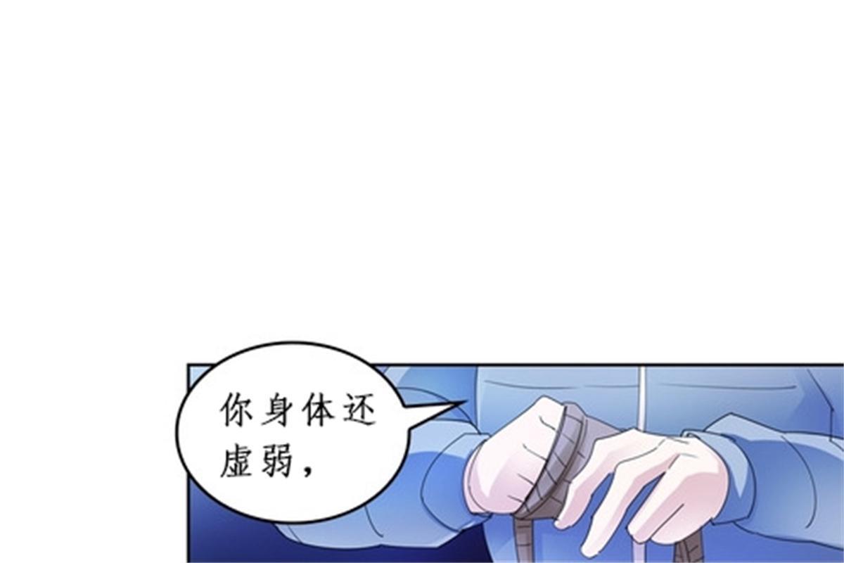 85 又遇险境39