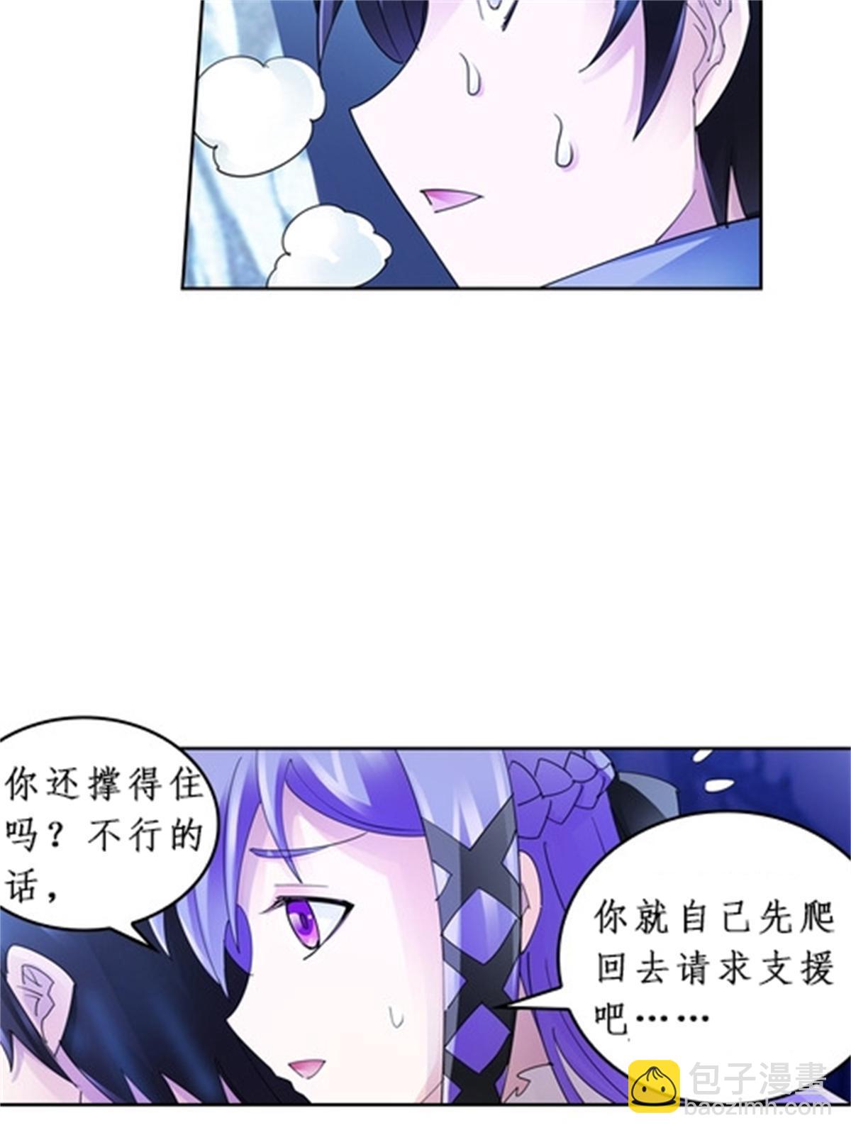 85 又遇险境54