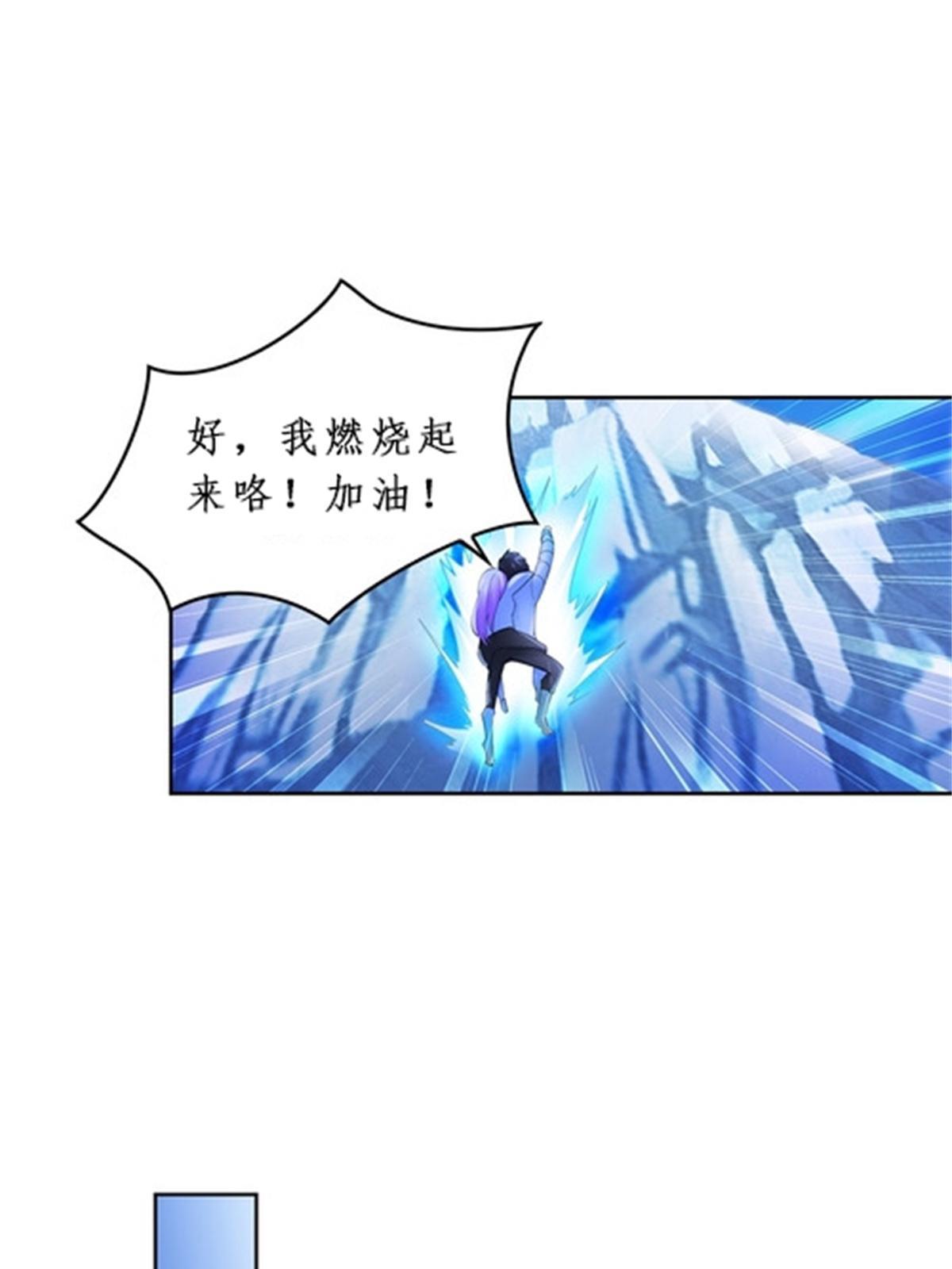 85 又遇险境59