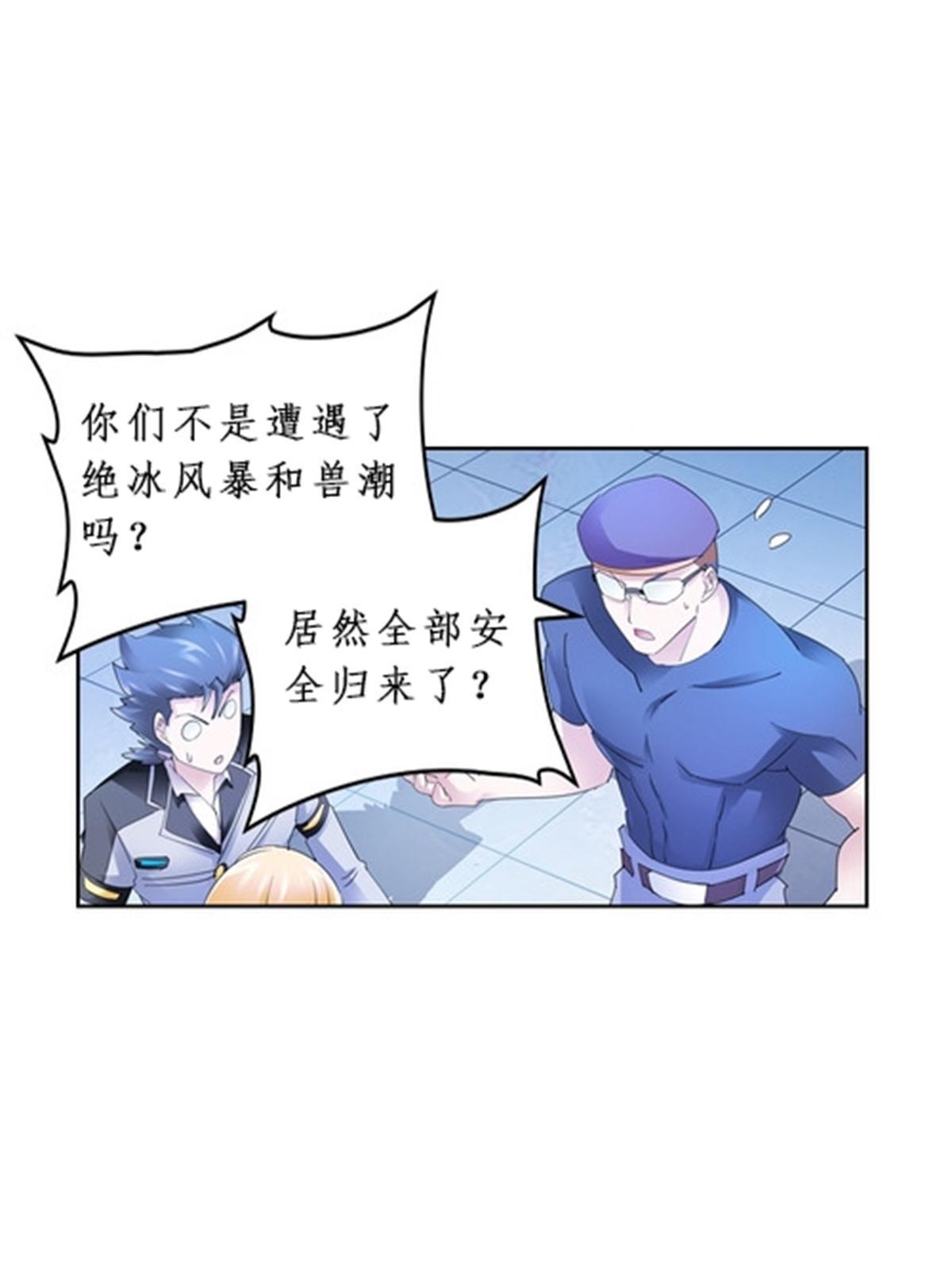 85 又遇险境7