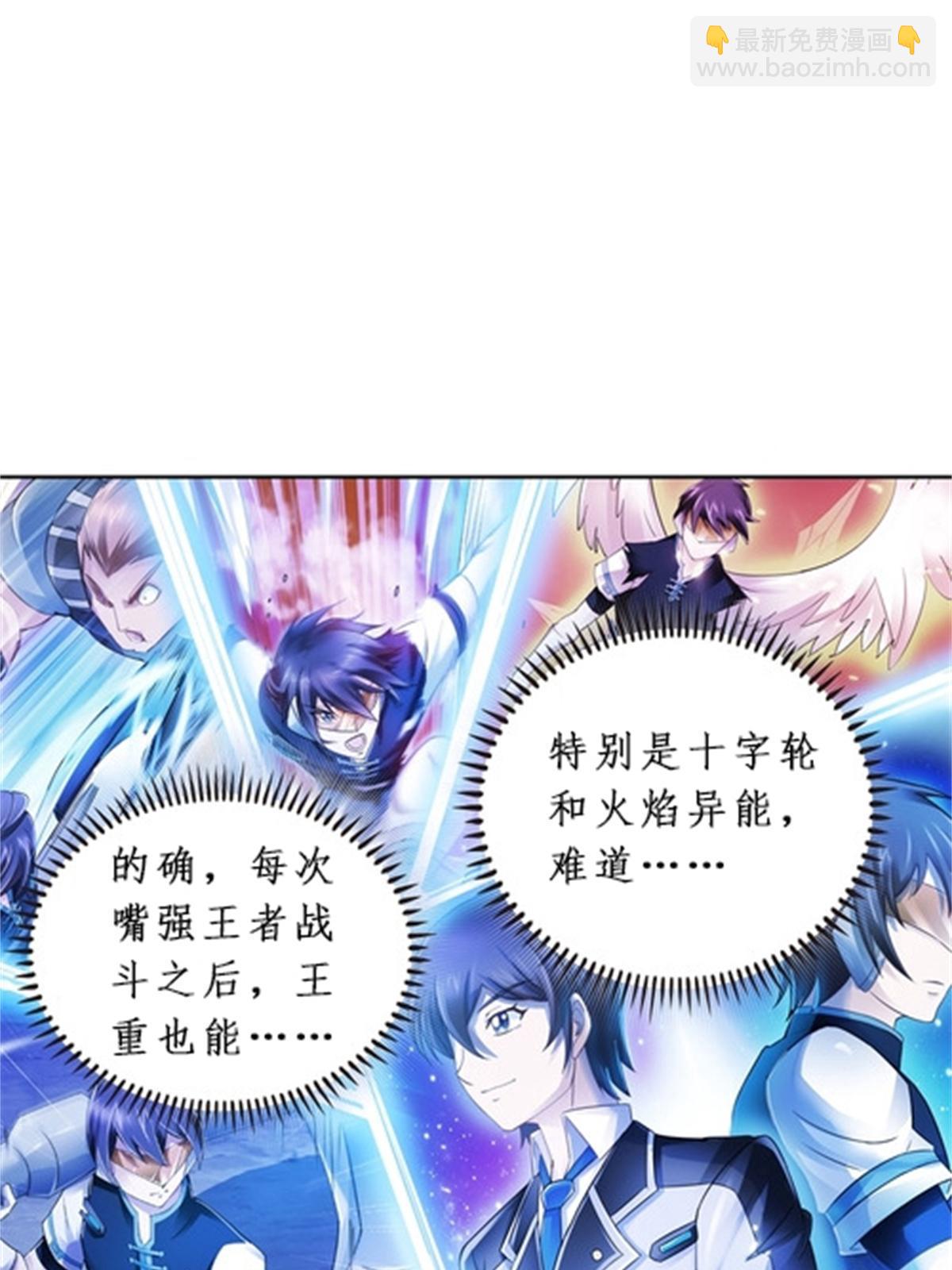 86 他们回来了13