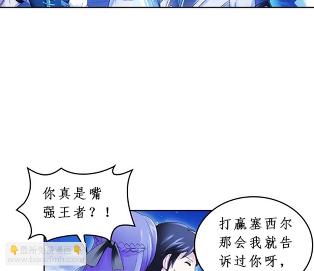 86 他们回来了14