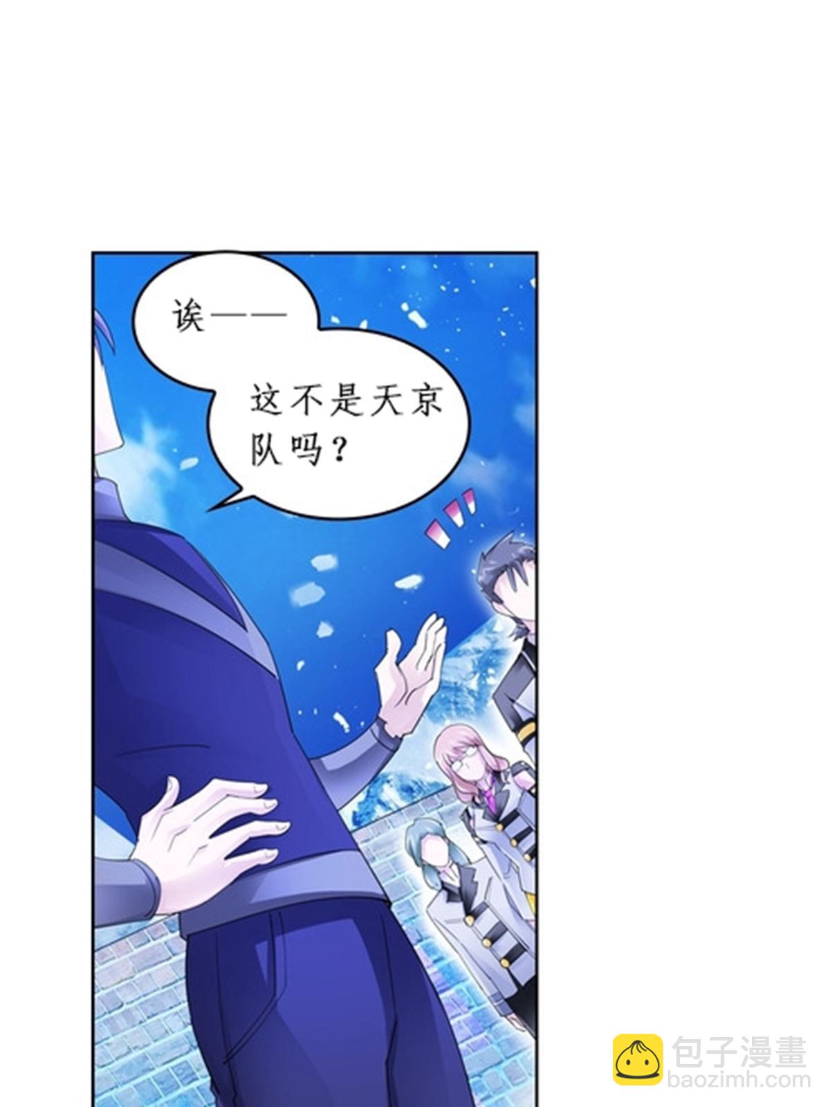 86 他们回来了26
