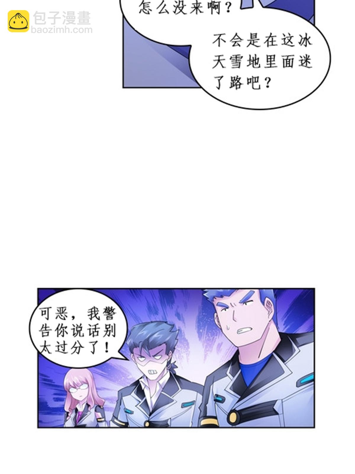 86 他们回来了28