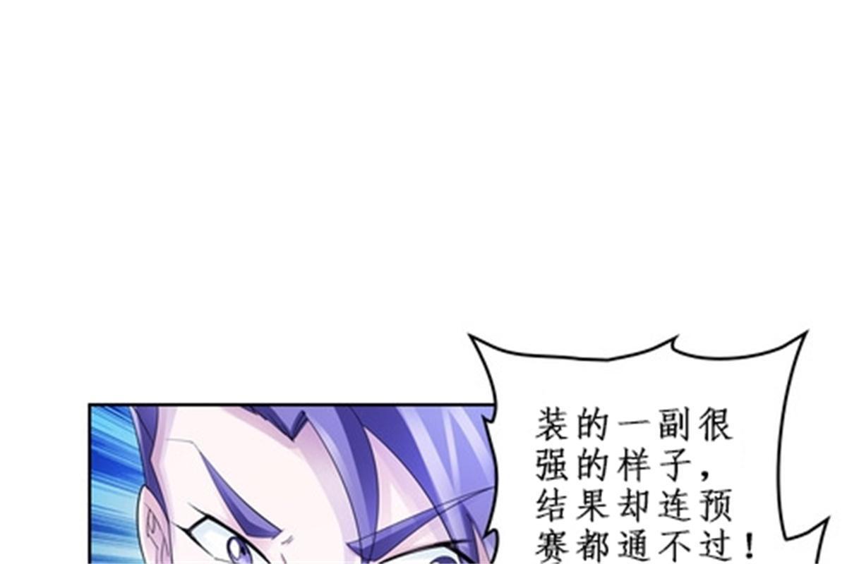 86 他们回来了29