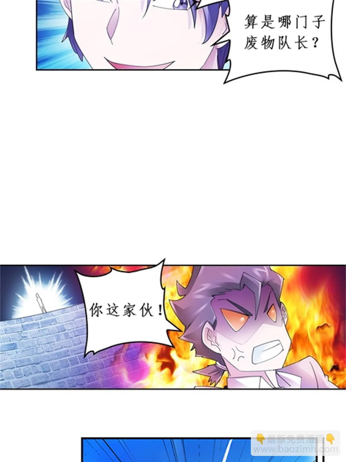 86 他们回来了30