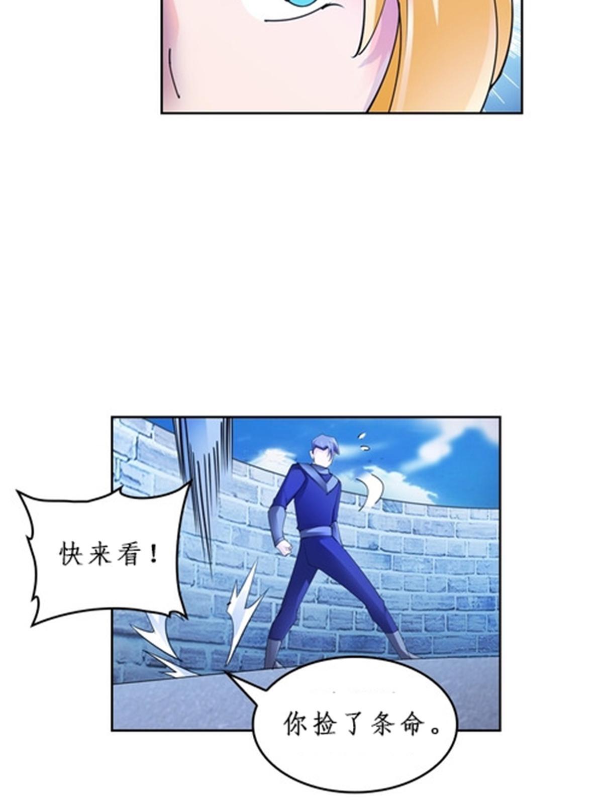 86 他们回来了37