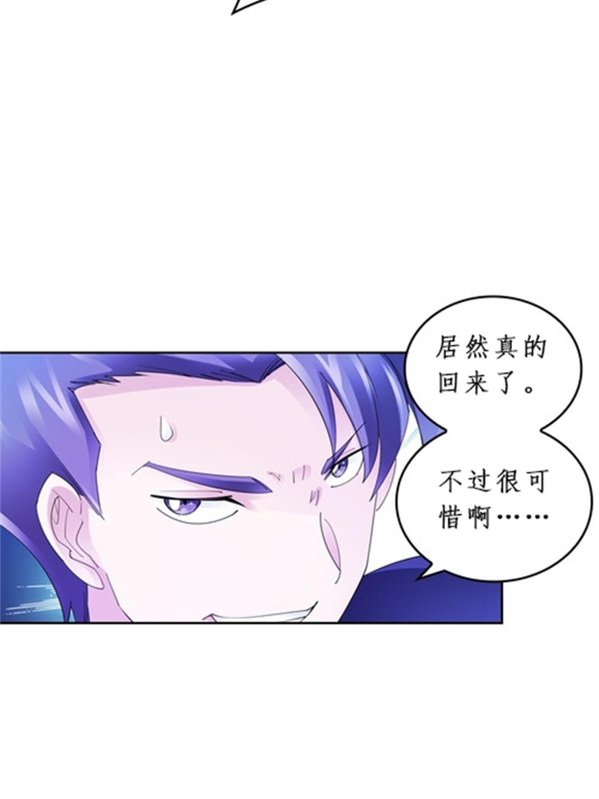 86 他们回来了43